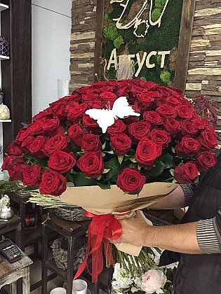 Букеты и композиции